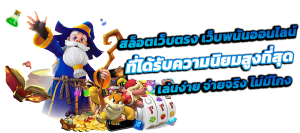 MARBO86  เว็บพนันระดับพรีเมียม ครบจบในที่เดียว